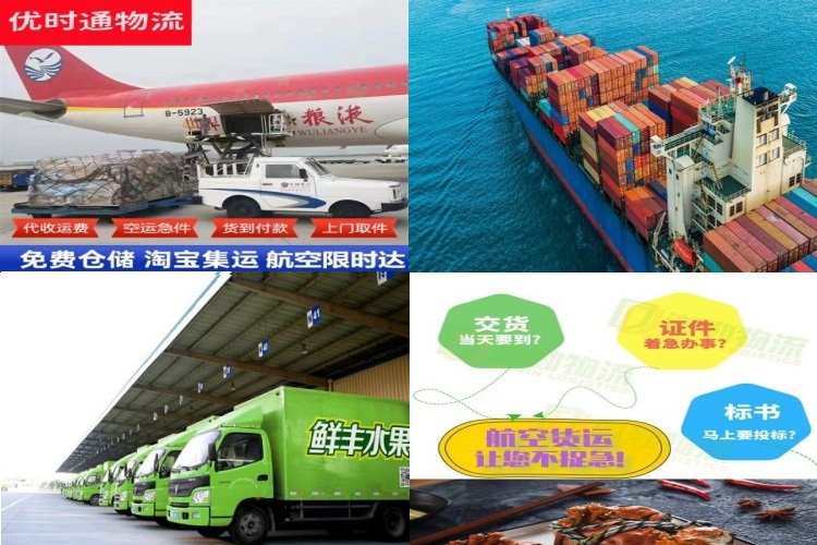 共和到加拿大航空货运公司-共和到加拿大物流专线